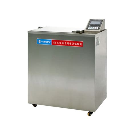 Standard Launder Tester distribute|standard washing material for testing.